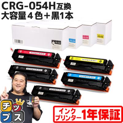 lbp621c トナーの商品一覧 通販 - Yahoo!ショッピング lbp621c トナーの商品一覧 通販 - Yahoo!ショッピング