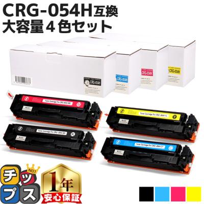 キヤノン トナー 054hの商品一覧 通販 - Yahoo!ショッピング