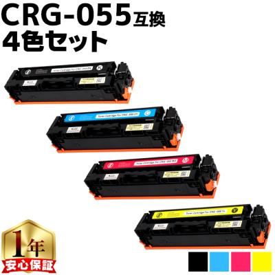 インクのチップスYahoo!店 - CRG-055シリーズ｜Yahoo!ショッピング