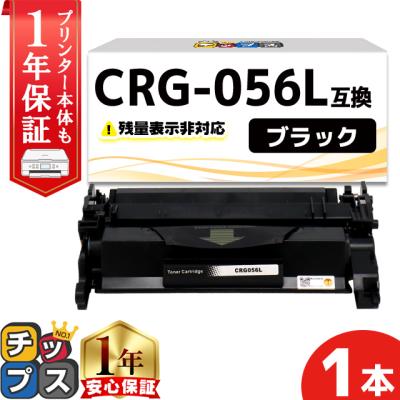 crg-056のおすすめ人気商品一覧 通販 - Yahoo!ショッピング