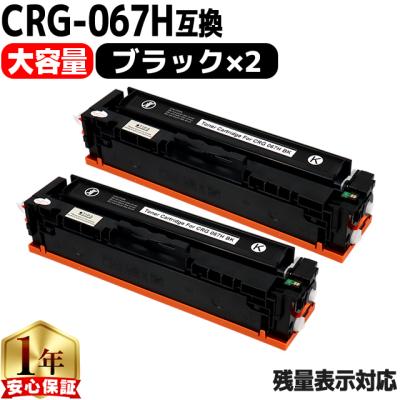 mf656cdwのおすすめ人気商品一覧 通販 - Yahoo!ショッピング