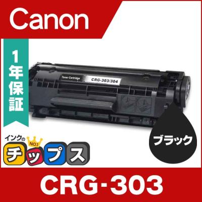 crg-303の商品一覧 通販 - Yahoo!ショッピング