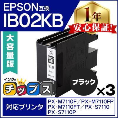 インクのチップスYahoo!店 - IB02Bシリーズ｜Yahoo!ショッピング