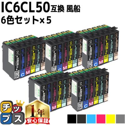 ep_803a（インクのチップス）の商品一覧 通販 - Yahoo!ショッピング