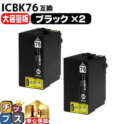 EPSON プリンターpx5040f（インクカートリッジ、トナー）｜PCサプライ