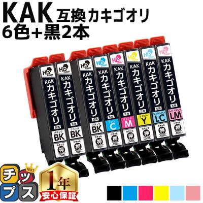 インクのチップスYahoo!店 - インク｜Yahoo!ショッピング