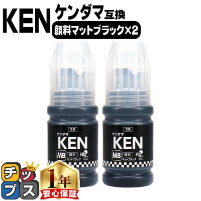 インクのチップスYahoo!店 - KEN+TAKシリーズ｜Yahoo!ショッピング