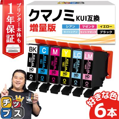 エプソン EPSON EP-880AB プリンター本体 +インクセット ep880ab