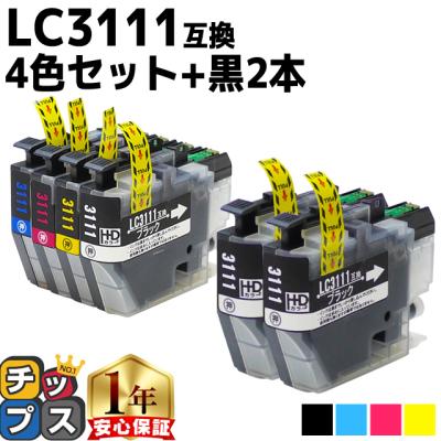 dcp-j577n インクの商品一覧 通販 - Yahoo!ショッピング