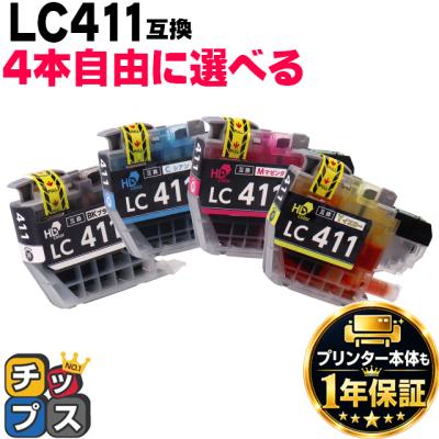 mfc-j739dn インク（対応メーカー：ブラザー工業用）の商品一覧 通販