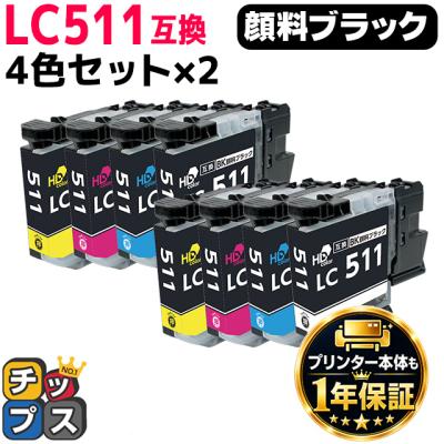 インクのチップスYahoo!店 - LC511シリーズ｜Yahoo!ショッピング