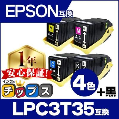 lp-s6160 トナー 4色のおすすめ人気商品一覧 通販 - Yahoo!ショッピング