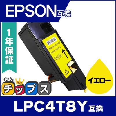 インクのチップスYahoo!店 - LPC4T8シリーズ｜Yahoo!ショッピング