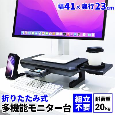 hp モニター（モニタースタンド）｜ディスプレイ、モニター | スマホ