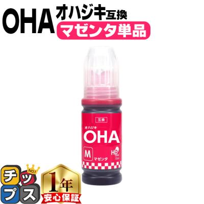 ep-m476t（セット/単品：単品）のおすすめ人気商品一覧 通販 - Yahoo