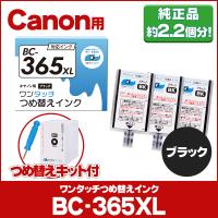 キャノン プリンターインク 311 341xl 346xl カラー ワンタッチ詰め替え補充用インク Oti2 Ink Cl インクのチップスyahoo 店 通販 Yahoo ショッピング