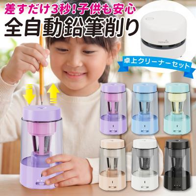 電動鉛筆削りの商品一覧 通販 - Yahoo!ショッピング