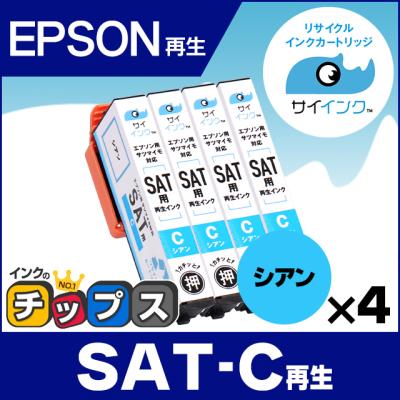 ep714a インク 純正のおすすめ人気商品一覧 通販 - Yahoo!ショッピング