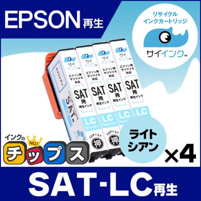 ep714a インク 純正のおすすめ人気商品一覧 通販 - Yahoo!ショッピング