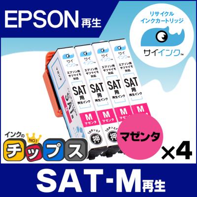 ep714a インク 純正の商品一覧 通販 - Yahoo!ショッピング