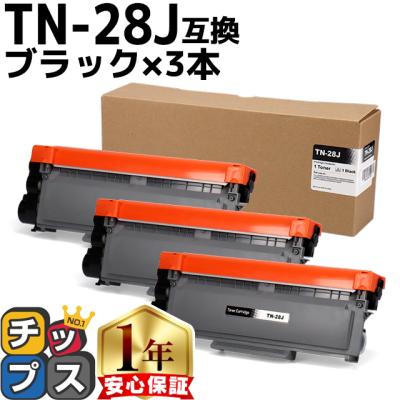 トナーカートリッジ tn-28jの商品一覧 通販 - Yahoo!ショッピング