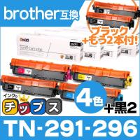 ブラザー工業 TN-291Y イエロー 純正品 トナーカートリッジ メーカー 