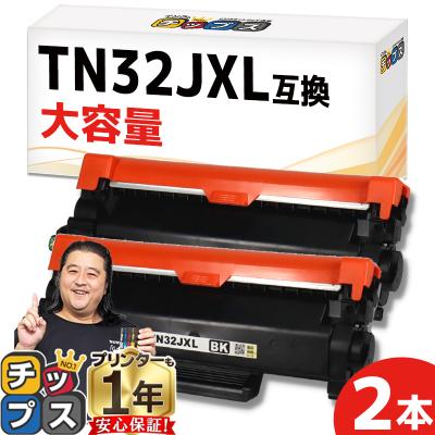 インクのチップスYahoo!店 - TN32Jシリーズ｜Yahoo!ショッピング