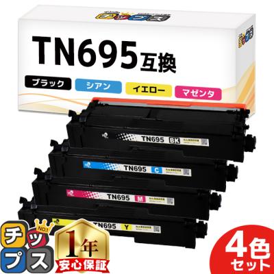 インクのチップスYahoo!店 - TN695シリーズ｜Yahoo!ショッピング
