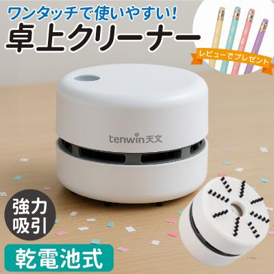 消しカスクリーナー 車（筆記用具）｜文具、ステーショナリー