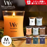 ウッドウィック キャンドル woodwick Mediumサイズ ホワイトチーク セージウッド＆シーグラス 焚き火 キャンドル アロマキャンドル