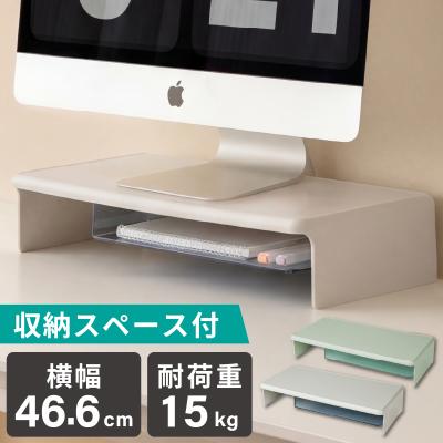 モニター台のおすすめ人気ランキングTOP100 - Yahoo!ショッピング