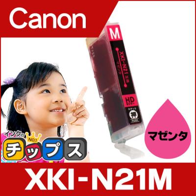 インクのチップスYahoo!店 - 6色｜Yahoo!ショッピング