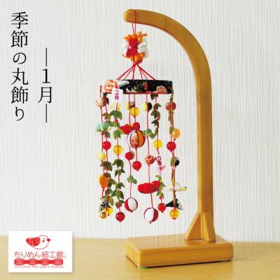 12ヶ月の飾り（インテリア雑貨） | 家具、インテリア のおすすめ