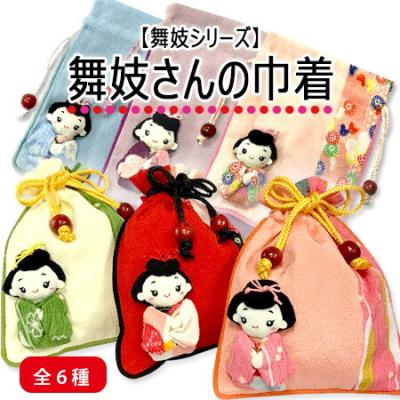 巾着バッグ 巾着袋 舞妓さん 巾着 6色 舞妓シリーズ 舞妓 京都 大きめ