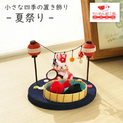 ちりめん細工館 Yahoo!店 - うさぎ｜Yahoo!ショッピング
