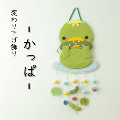 河童 置物の商品一覧 通販 - Yahoo!ショッピング