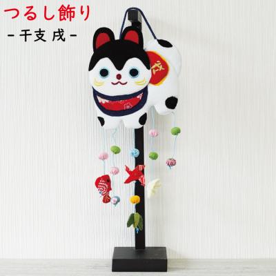 張り子の犬ちりめんのおすすめ人気商品一覧 通販 - Yahoo!ショッピング