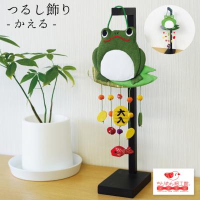 ちりめん細工館 Yahoo!店 - 6月｜Yahoo!ショッピング