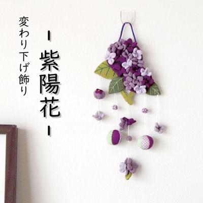 吊るし飾り手毬のおすすめ人気商品一覧 通販 - Yahoo!ショッピング