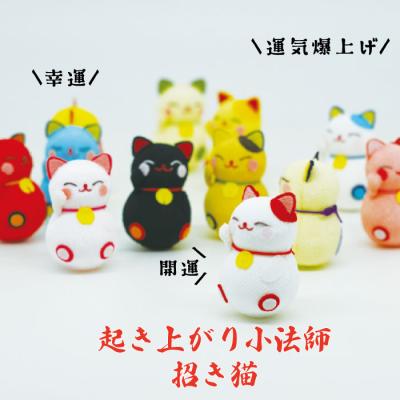 BOA021】9cm級 おきあがりこぼし タチヤーナ・ボボワ ねこ 【公式通販】