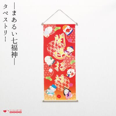 七福神壁掛けの商品一覧 通販 - Yahoo!ショッピング