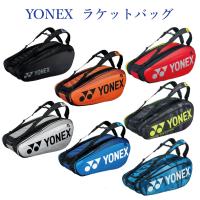 ヨネックス YONEX PRO ラケットバッグ テニス9本用 テニス ラケット 