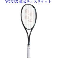 ヨネックス 軟式テニスラケット　ジオブレイク50S　ミントグリーン　GEO50S-131　2021SS　ソフトテニス ガット代張り代 送料無料 | チトセスポーツ テニス&バドSHOP