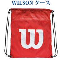 ウイルソン W CINCH BAG RD WRZ877799 2018SS  ゆうパケット（メール便）対応 | チトセスポーツ テニス&バドSHOP