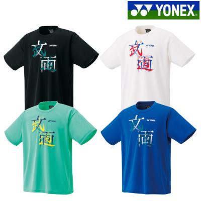 YONEX バドミントンウエア（色：グリーン系）｜バドミントン