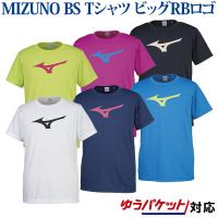 ミズノ ＢＳ Ｔシャツ ビッグＲＢロゴ 32JA8155 ジュニア  キッズ 2018SS バドミントン テニス ソフトテニス ゆうパケット（メール便）対応　 | チトセスポーツ