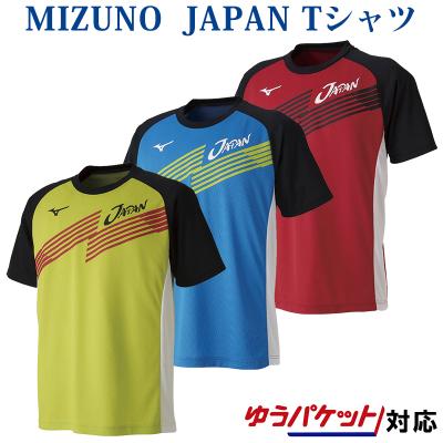 ソフトテニス 日本代表 ウェア（MIZUNO）の商品一覧 通販 - Yahoo