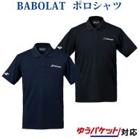 バボラ CLUBポロシャツ BUP1511C メンズ 2022SS ゆうパケット(メール便)対応 | チトセスポーツ