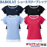 バボラ CLUBショートスリーブシャツ BWG1330C レディース 2022SS ゆうパケット(メール便)対応 | チトセスポーツ