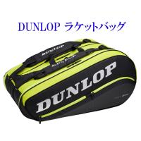 ダンロップ ラケットバッグ(ラケット12本収納可)　DTC-2280　2022SS　テニス　ソフトテニス | チトセスポーツ